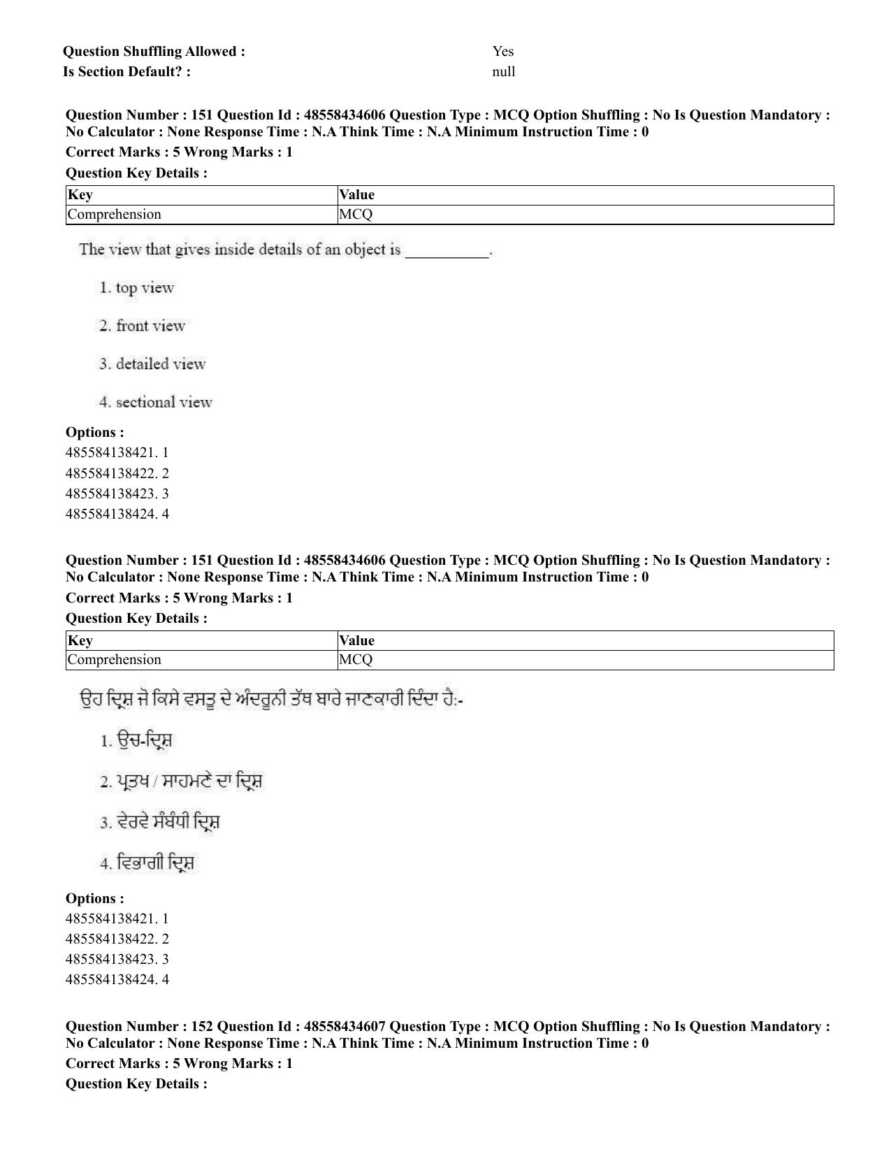 CUET 2023 English Punjabi Shift 3 Question Paper - 18 June 2023 - Page 126