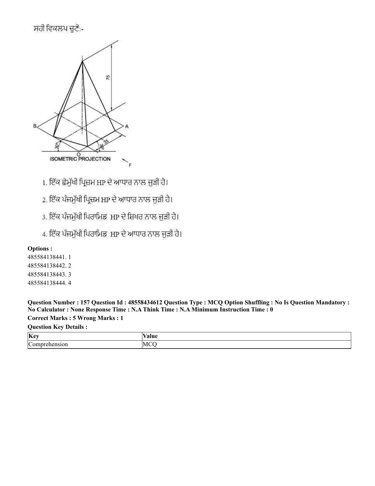 CUET 2023 English Punjabi Shift 3 Question Paper - 18 June 2023 - Page 132
