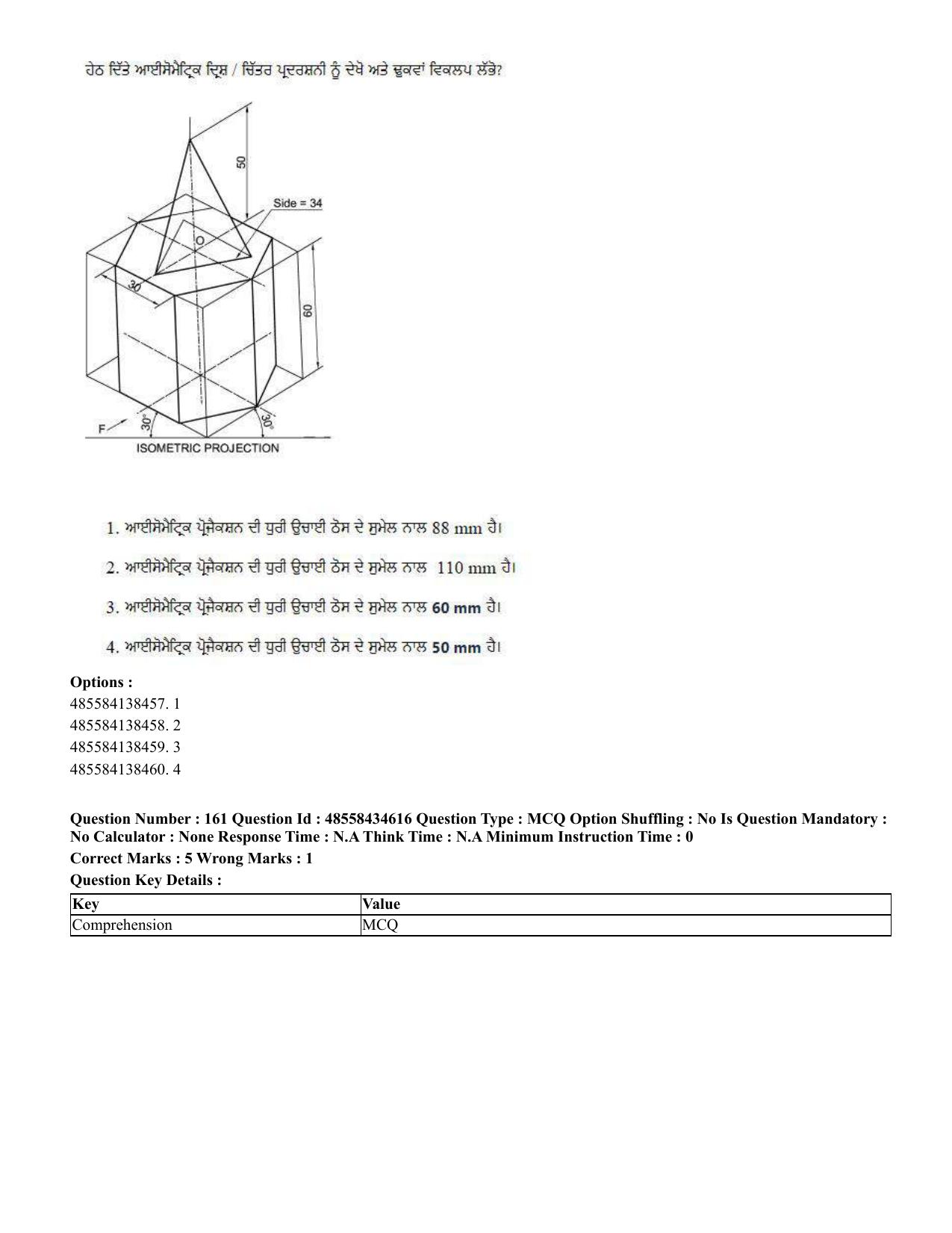 CUET 2023 English Punjabi Shift 3 Question Paper - 18 June 2023 - Page 140