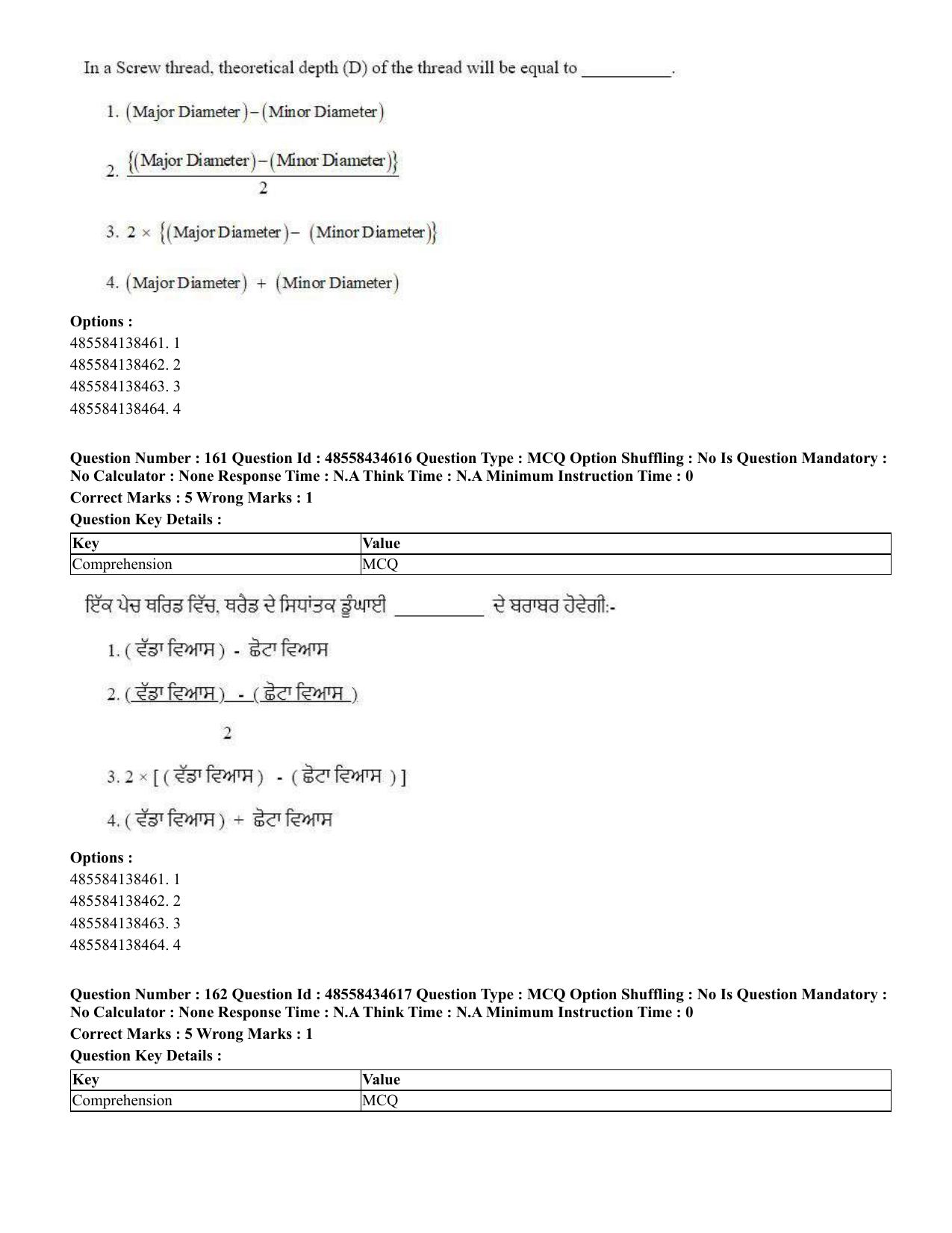 CUET 2023 English Punjabi Shift 3 Question Paper - 18 June 2023 - Page 141