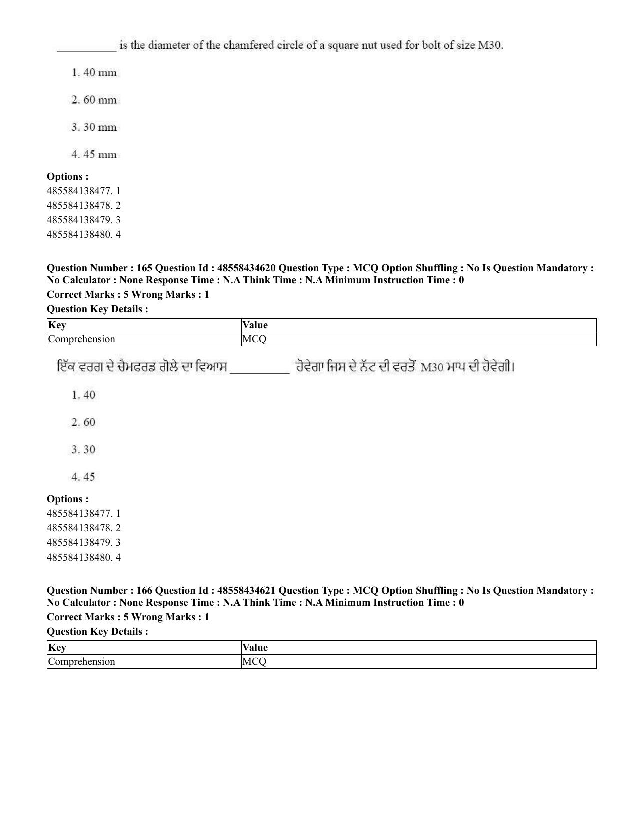 CUET 2023 English Punjabi Shift 3 Question Paper - 18 June 2023 - Page 145