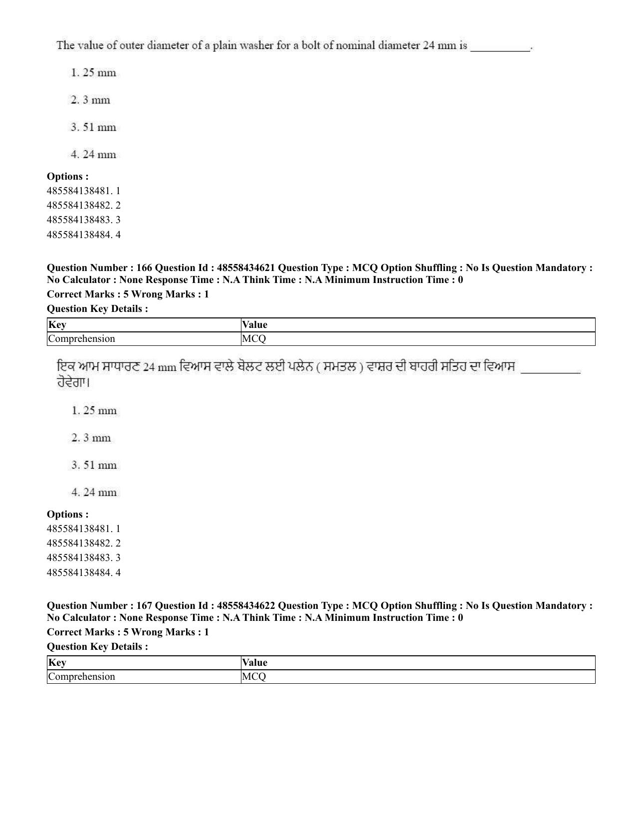 CUET 2023 English Punjabi Shift 3 Question Paper - 18 June 2023 - Page 146