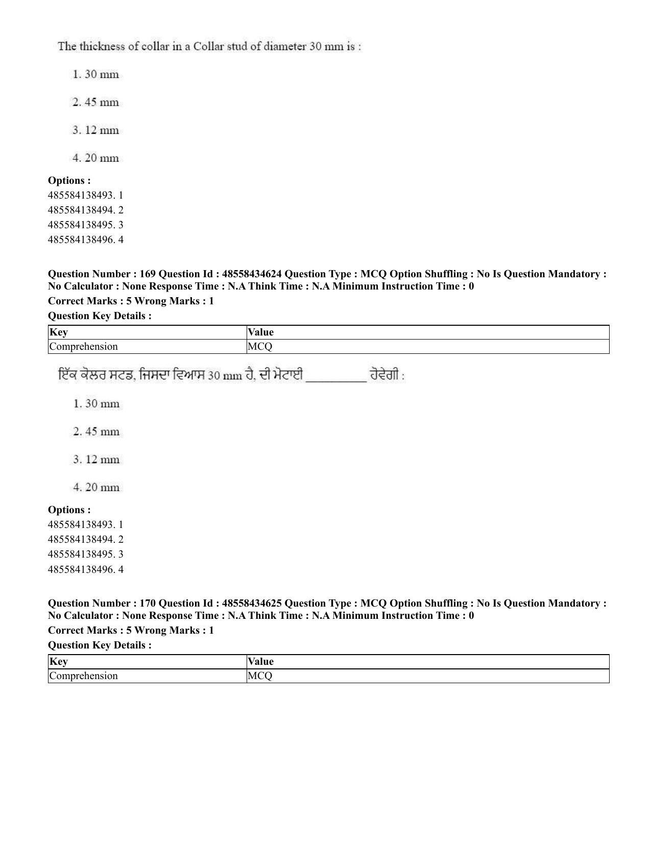 CUET 2023 English Punjabi Shift 3 Question Paper - 18 June 2023 - Page 149