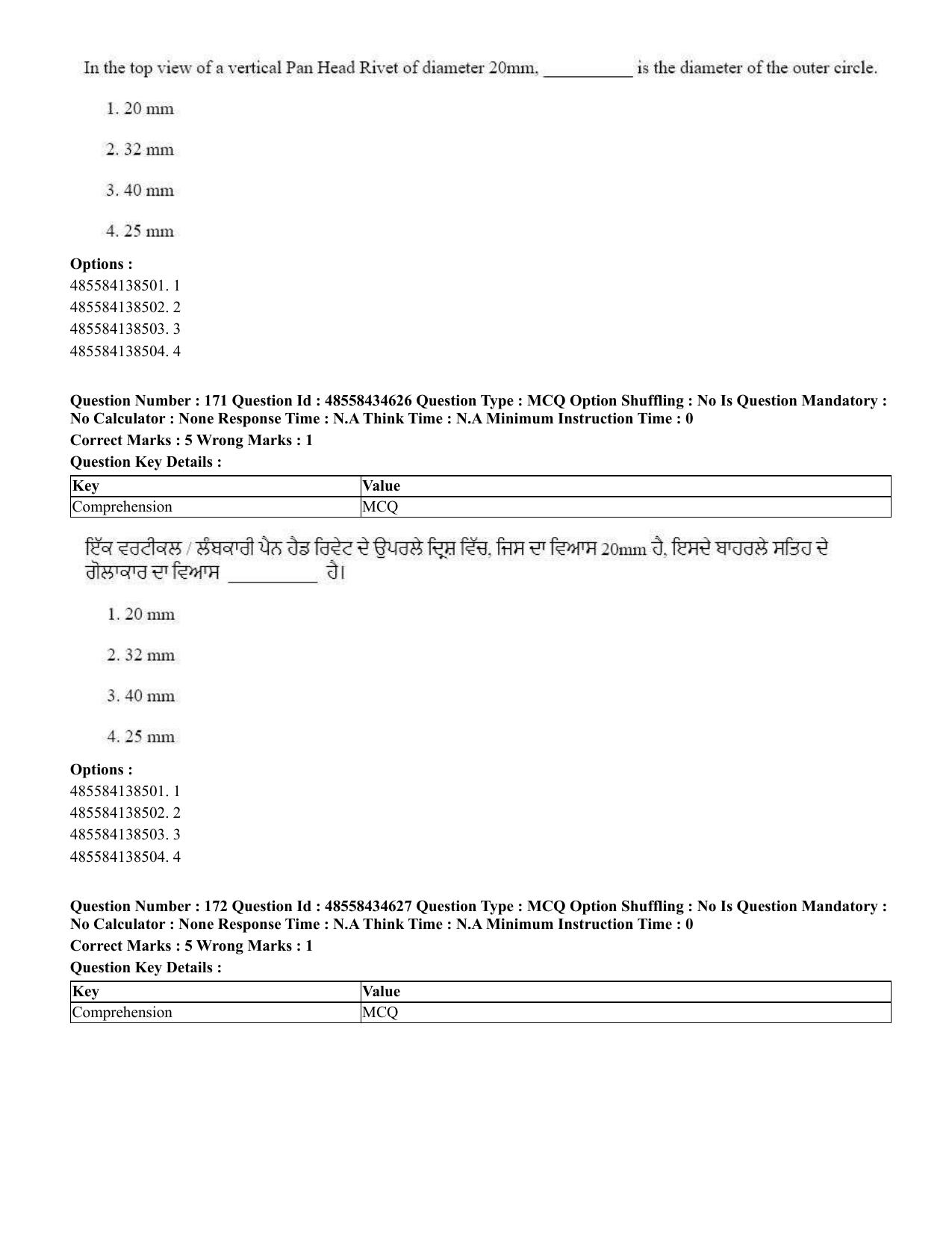 CUET 2023 English Punjabi Shift 3 Question Paper - 18 June 2023 - Page 151