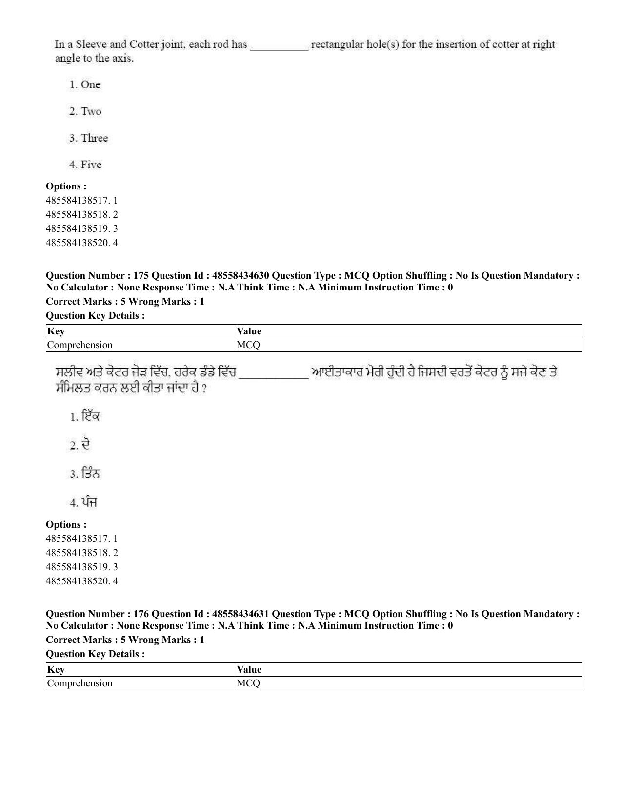 CUET 2023 English Punjabi Shift 3 Question Paper - 18 June 2023 - Page 155