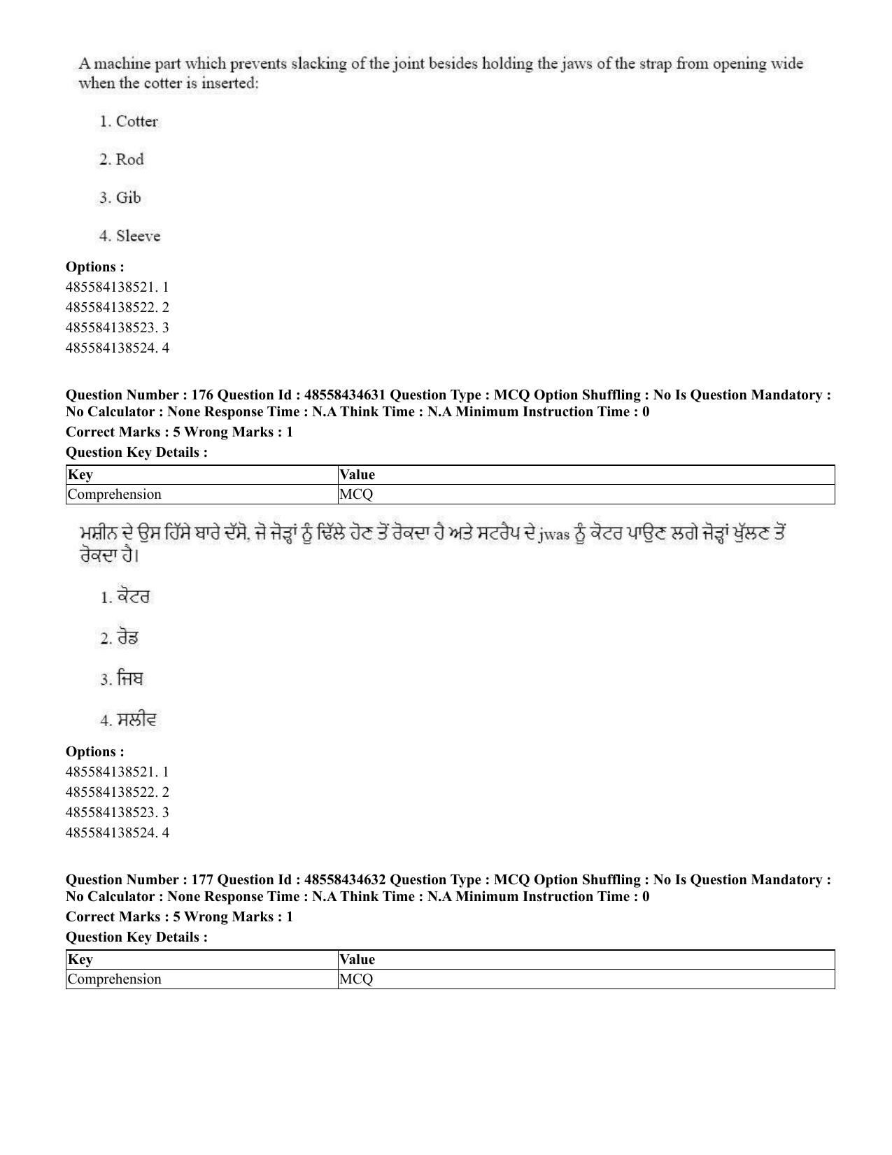 CUET 2023 English Punjabi Shift 3 Question Paper - 18 June 2023 - Page 156