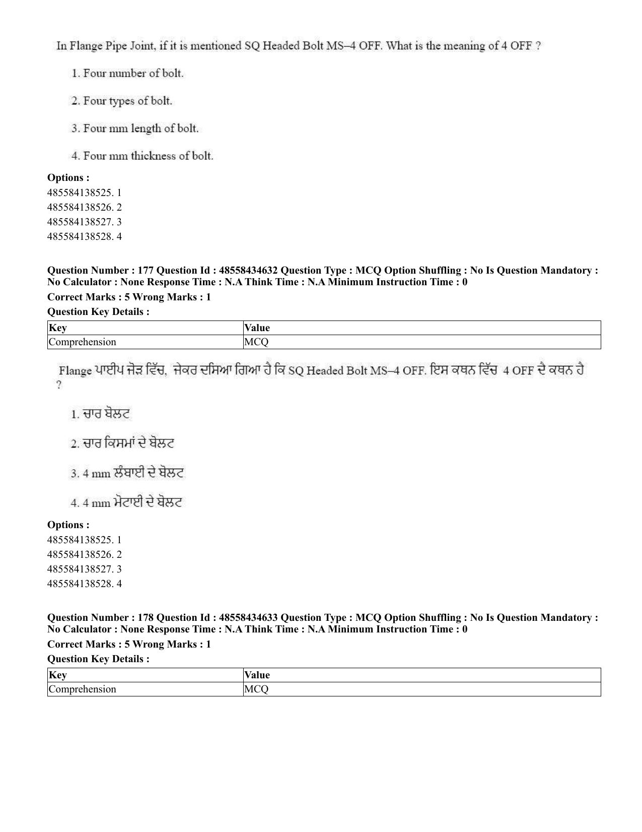 CUET 2023 English Punjabi Shift 3 Question Paper - 18 June 2023 - Page 157