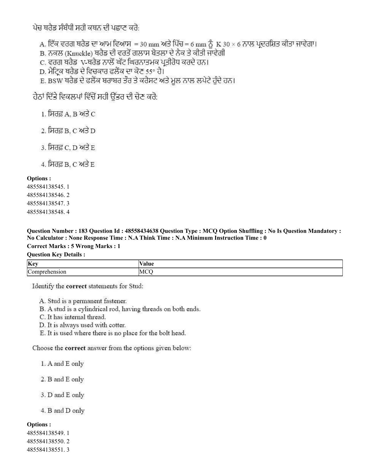 CUET 2023 English Punjabi Shift 3 Question Paper - 18 June 2023 - Page 165