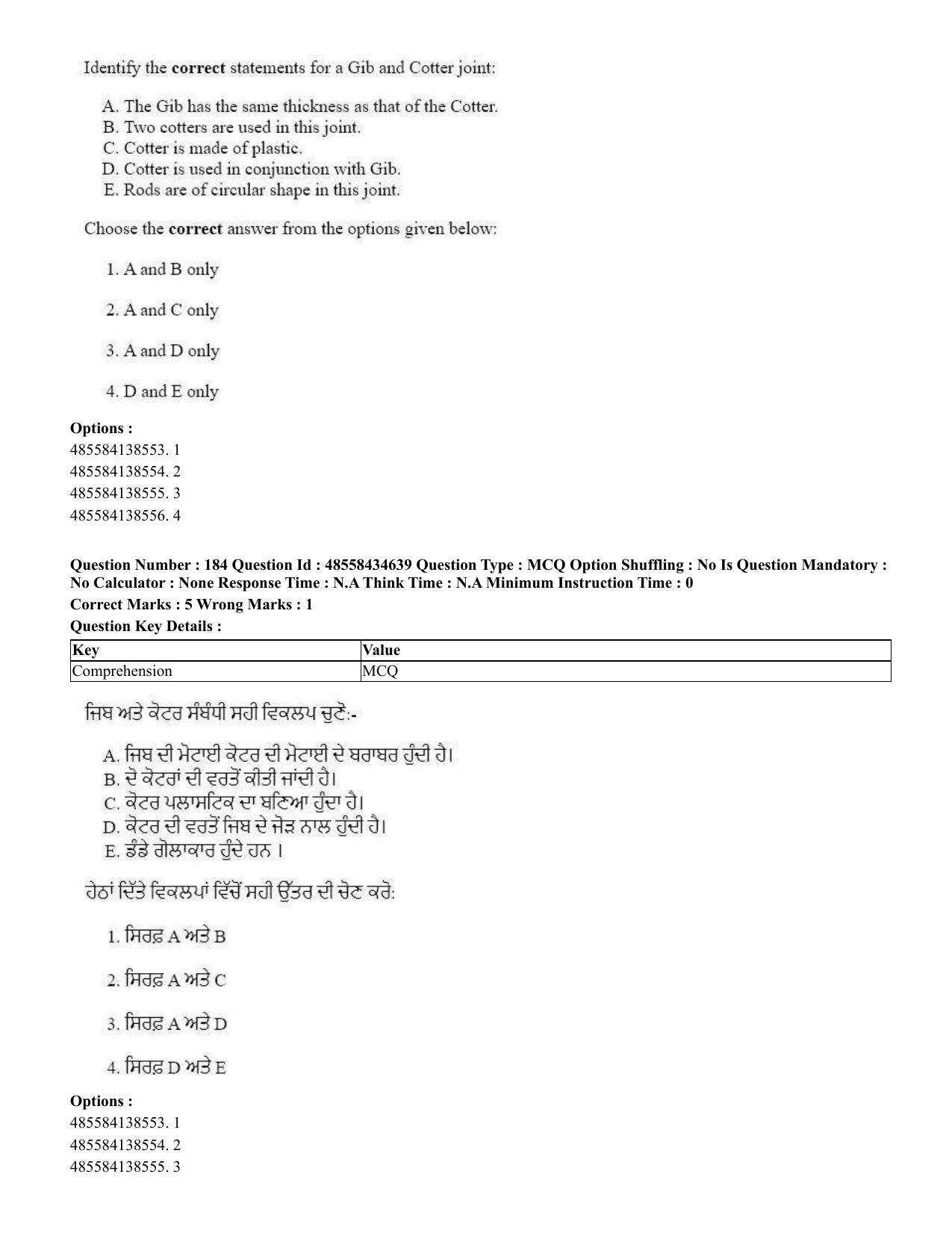 CUET 2023 English Punjabi Shift 3 Question Paper - 18 June 2023 - Page 167