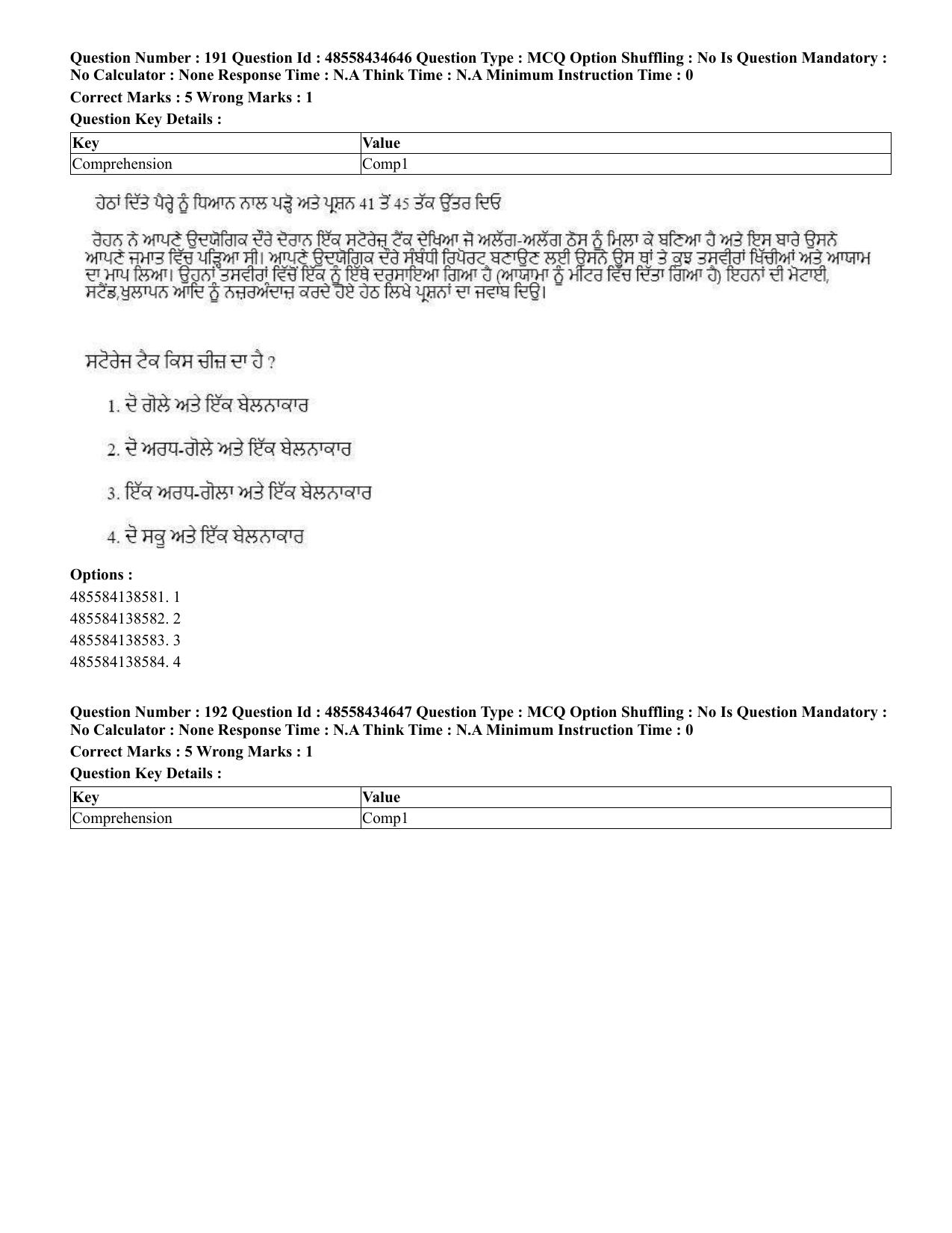 CUET 2023 English Punjabi Shift 3 Question Paper - 18 June 2023 - Page 179
