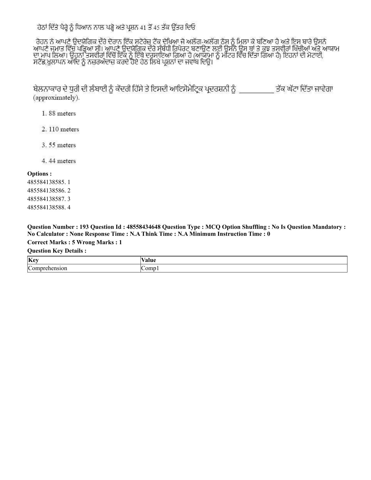 CUET 2023 English Punjabi Shift 3 Question Paper - 18 June 2023 - Page 181