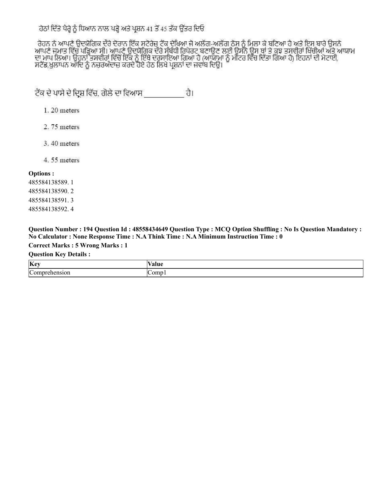 CUET 2023 English Punjabi Shift 3 Question Paper - 18 June 2023 - Page 183