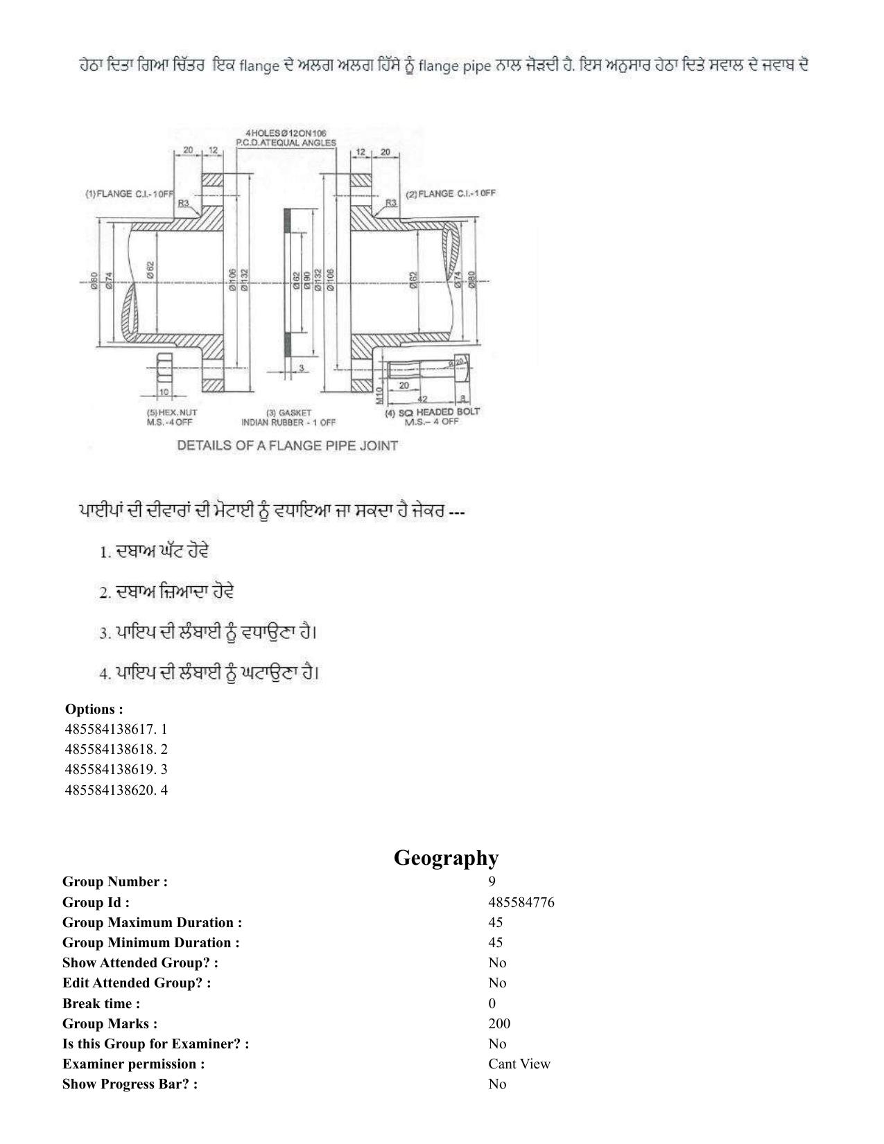 CUET 2023 English Punjabi Shift 3 Question Paper - 18 June 2023 - Page 197