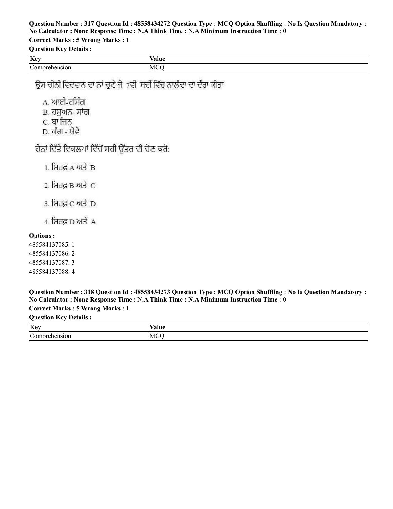 CUET 2023 English Punjabi Shift 3 Question Paper - 18 June 2023 - Page 274