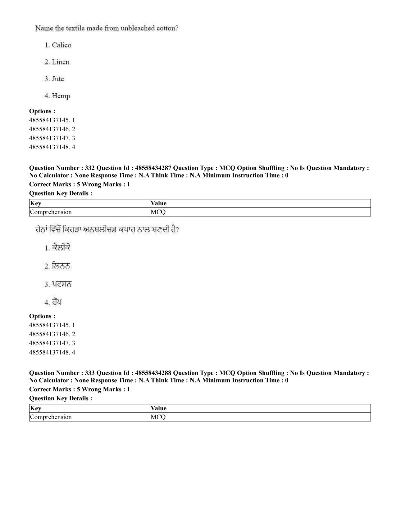 CUET 2023 English Punjabi Shift 3 Question Paper - 18 June 2023 - Page 289