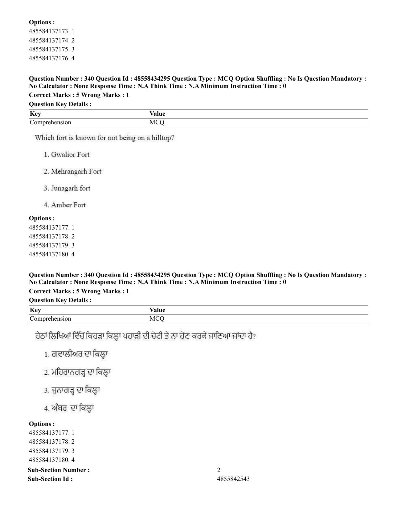 CUET 2023 English Punjabi Shift 3 Question Paper - 18 June 2023 - Page 298