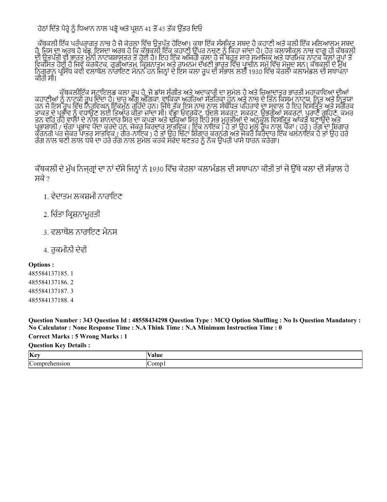 CUET 2023 English Punjabi Shift 3 Question Paper - 18 June 2023 - Page 302