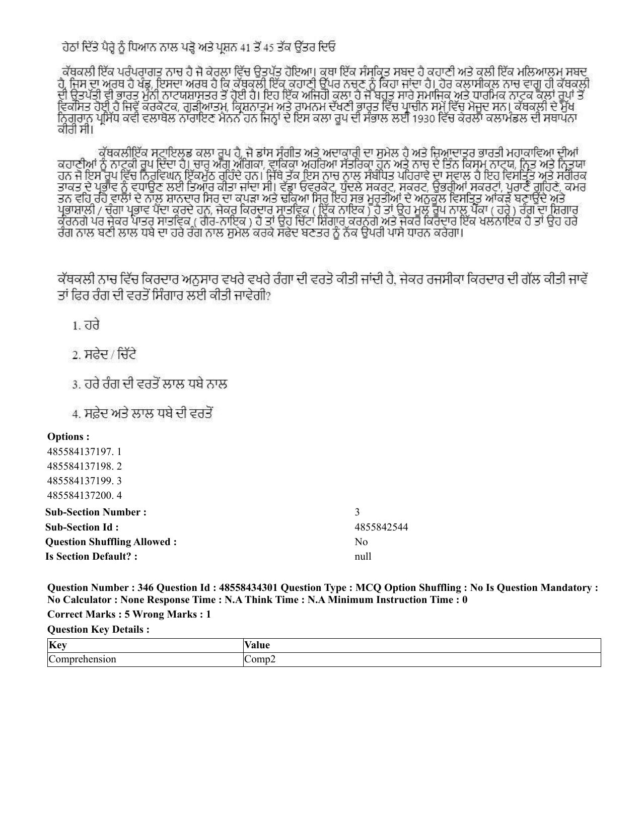 CUET 2023 English Punjabi Shift 3 Question Paper - 18 June 2023 - Page 308