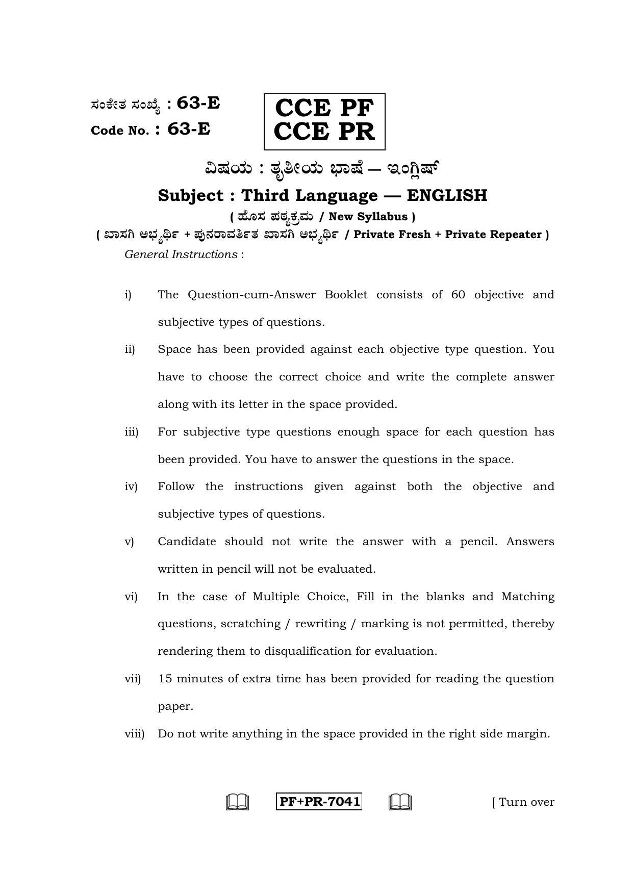 Karnataka SSLC English - Third Language - ENGLISH (63-E CCE PF_PR_33) April 2016 Question Paper - Page 1