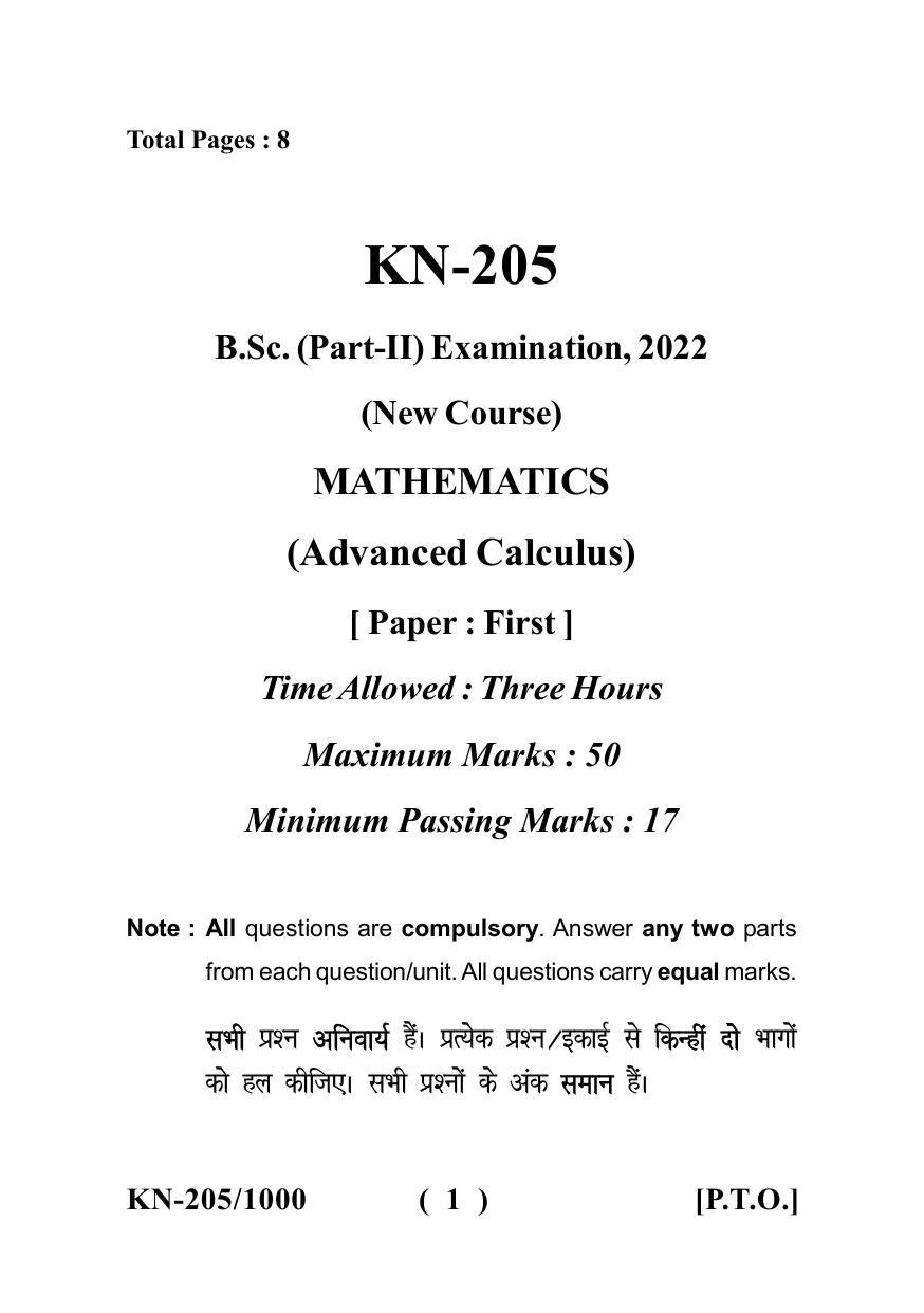 Sarguja University Question Paper - 2022 : B. Sc. Part Two(10+2+3) 3 Y DC Mathematics Paper I - Page 1