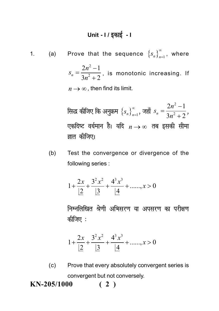Sarguja University Question Paper - 2022 : B. Sc. Part Two(10+2+3) 3 Y DC Mathematics Paper I - Page 2