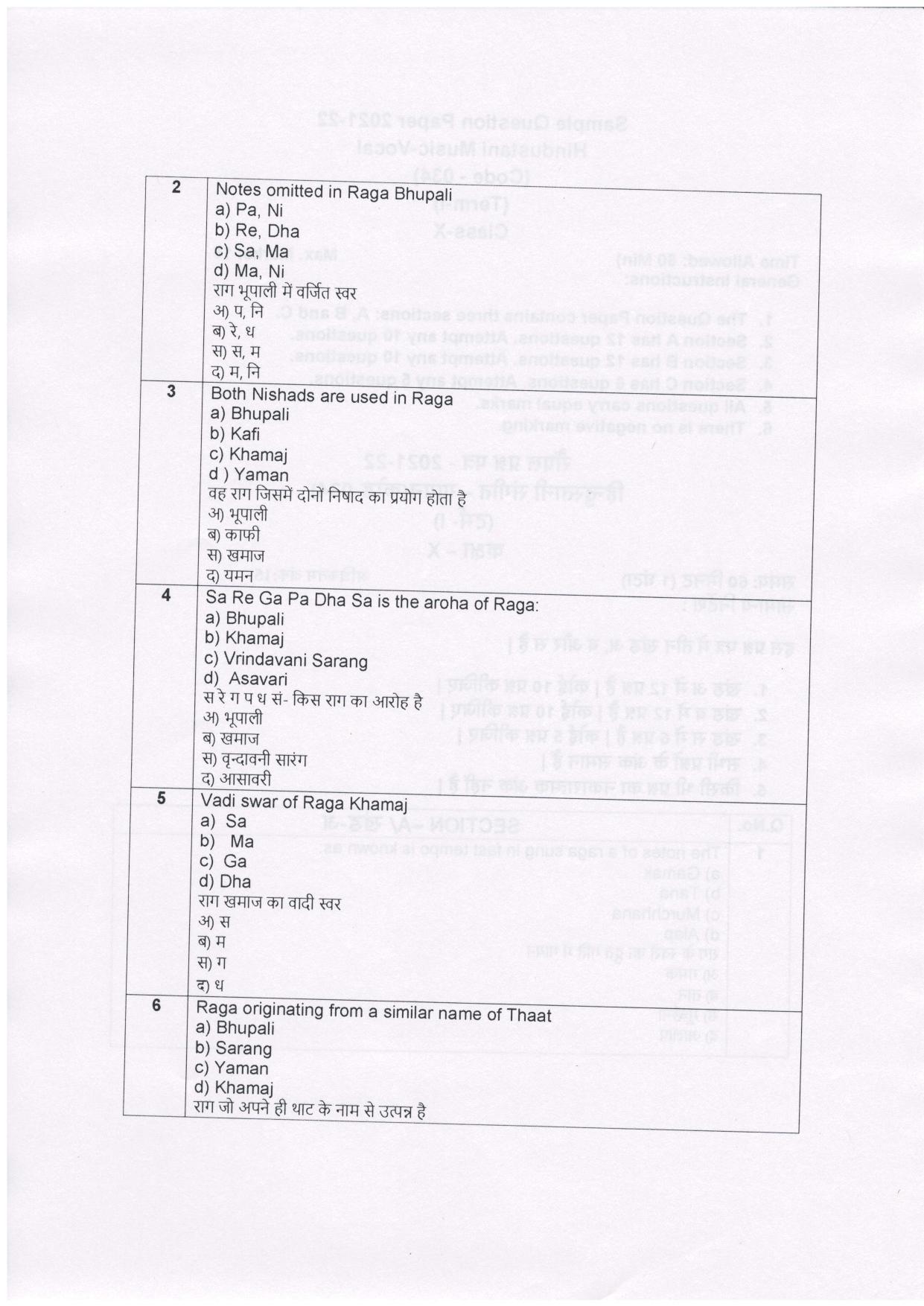 CBSE Class 10 Hindustani Music (Vocal) Sample Paper 2021-22 - Page 2