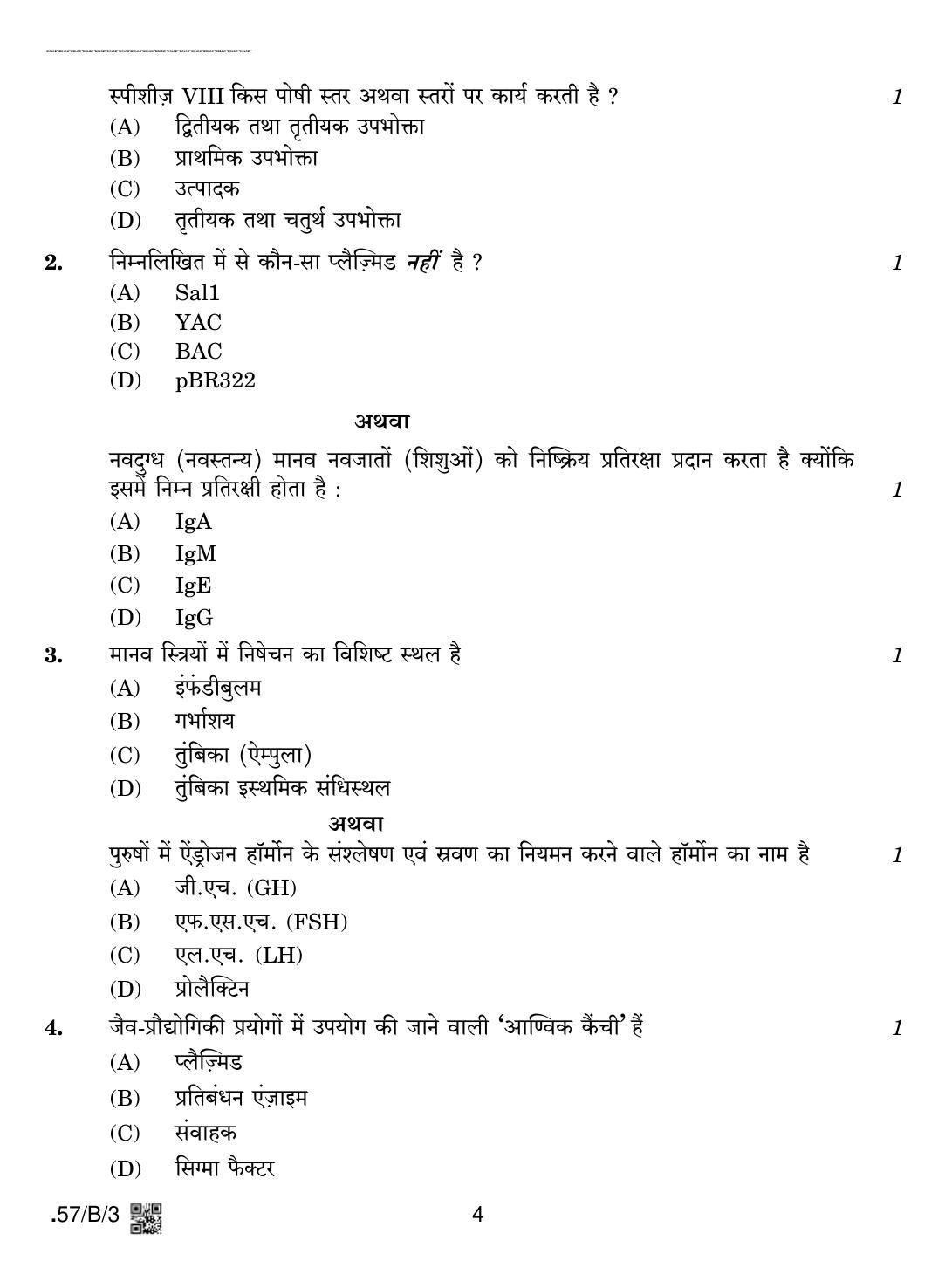CBSE Class 12 57-C-3 - Biology 2020 Compartment Question Paper - Page 4