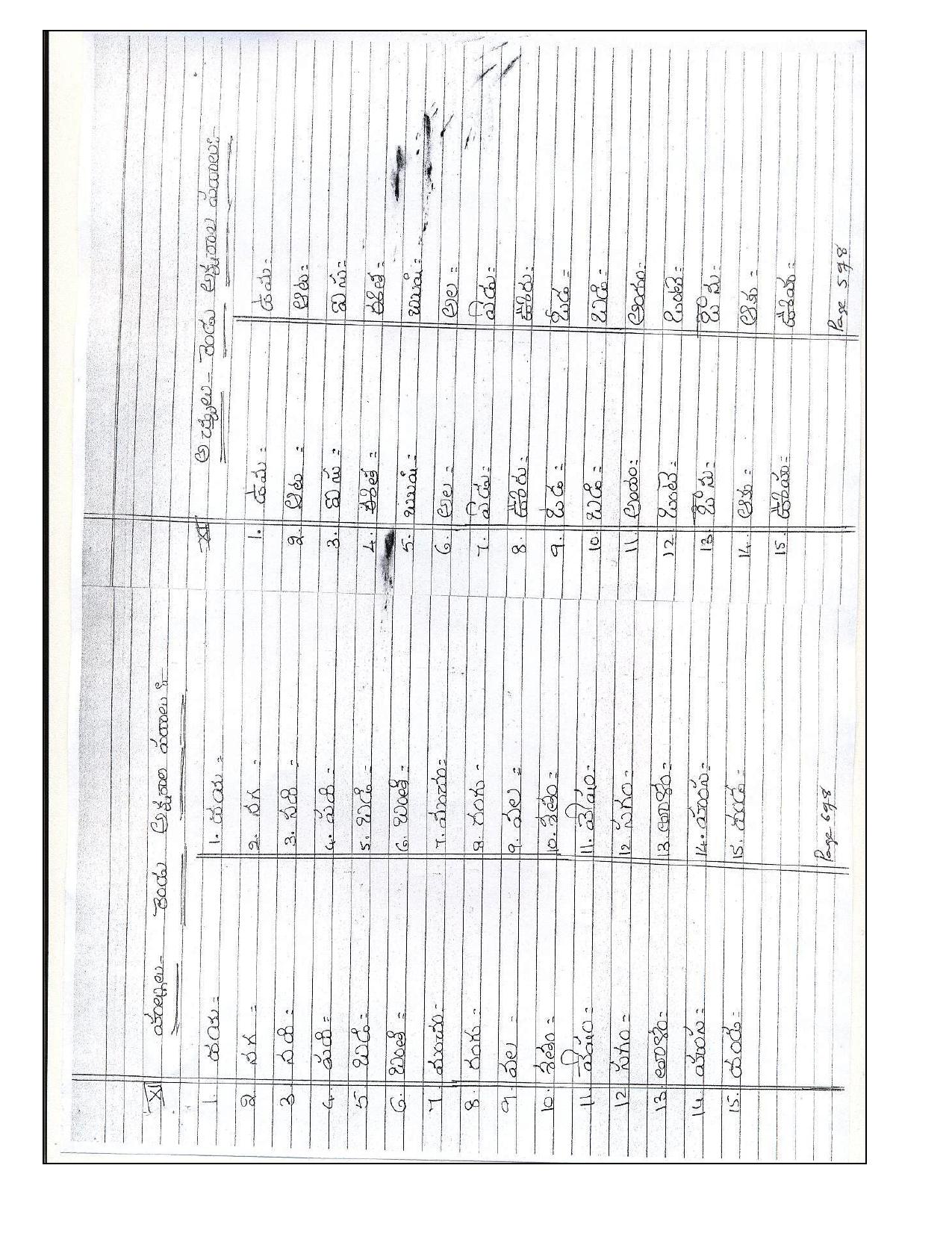 Worksheet for Class 3 Telegu Assignment 10 - Page 3