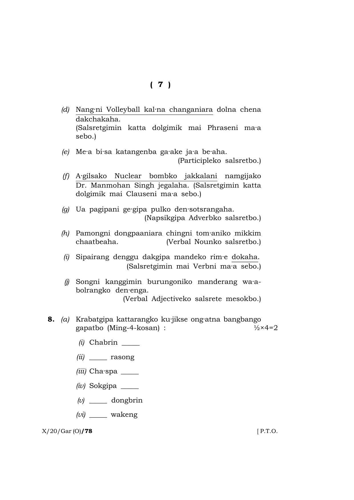 Meghalaya Board (MBOSE) Class 10 GARO ( INDIAN LANGUAGE ) ( Old Course ) 2020 Question Paper - Page 7