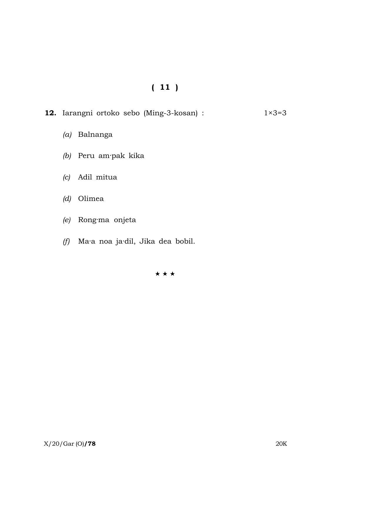 Meghalaya Board (MBOSE) Class 10 GARO ( INDIAN LANGUAGE ) ( Old Course ) 2020 Question Paper - Page 11
