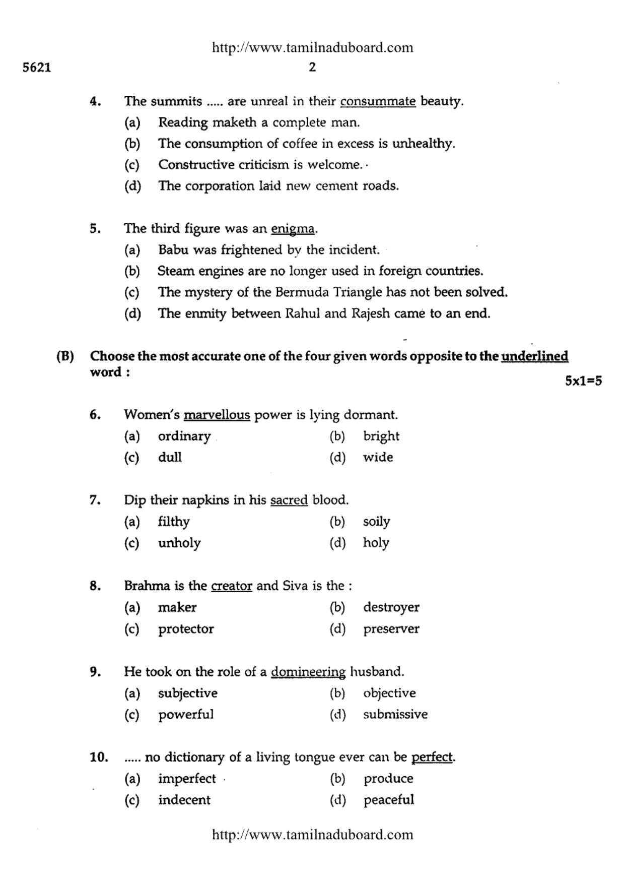 TN Class 12 English Paper 1 Question Papers 2016 - Page 2