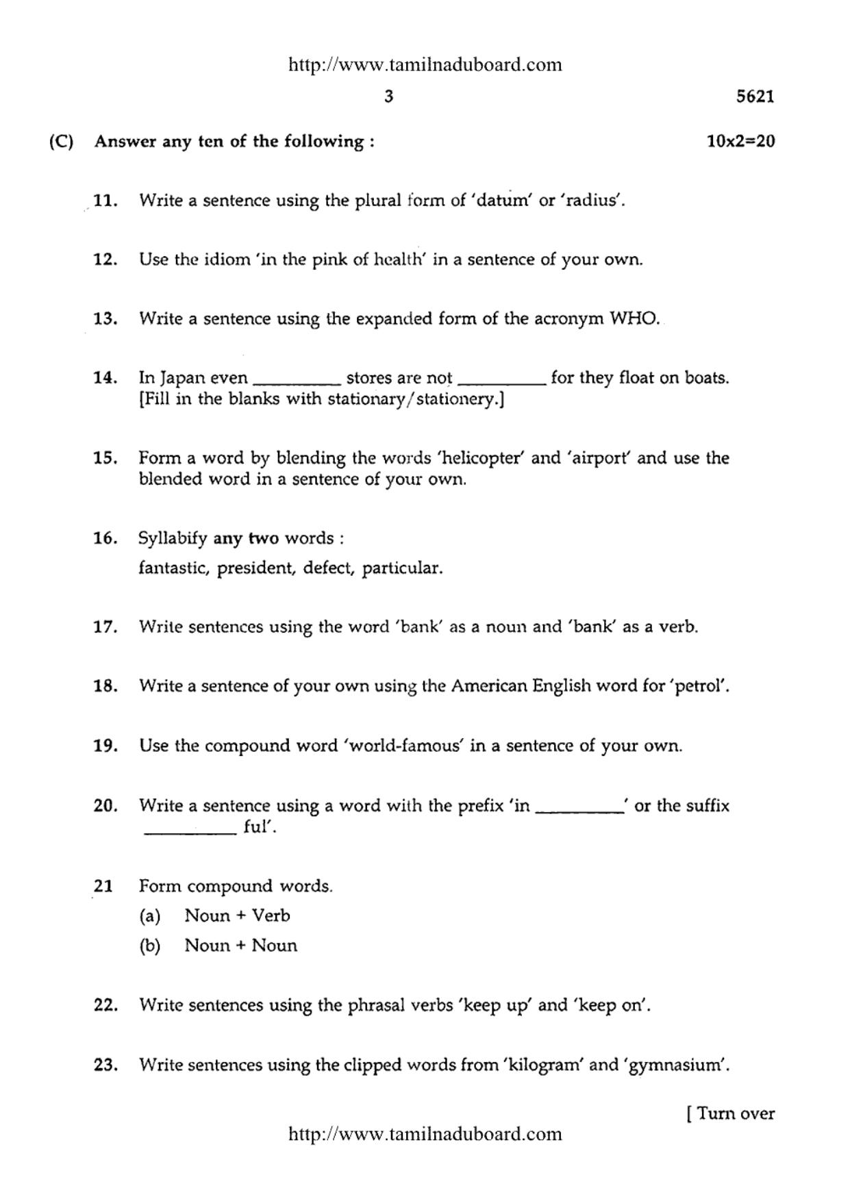 TN Class 12 English Paper 1 Question Papers 2016 - Page 3