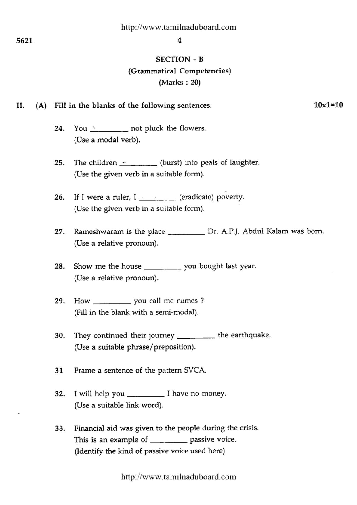 TN Class 12 English Paper 1 Question Papers 2016 - Page 4