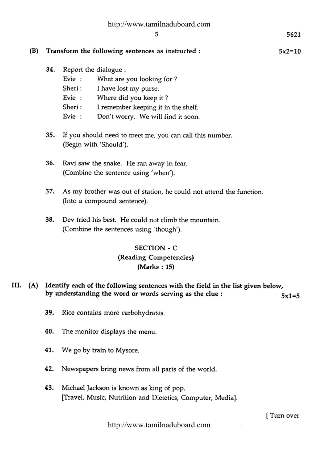 TN Class 12 English Paper 1 Question Papers 2016 - Page 5