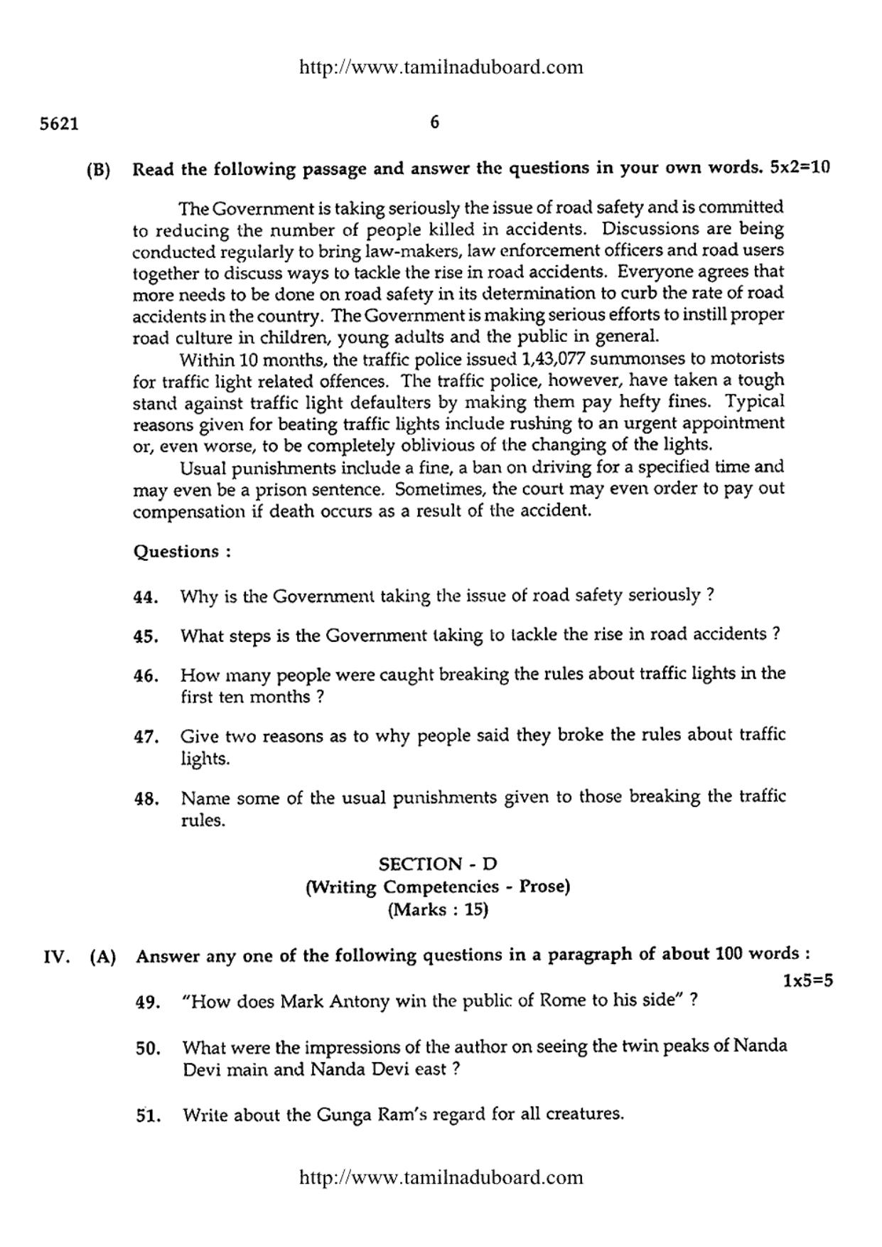 TN Class 12 English Paper 1 Question Papers 2016 - Page 6