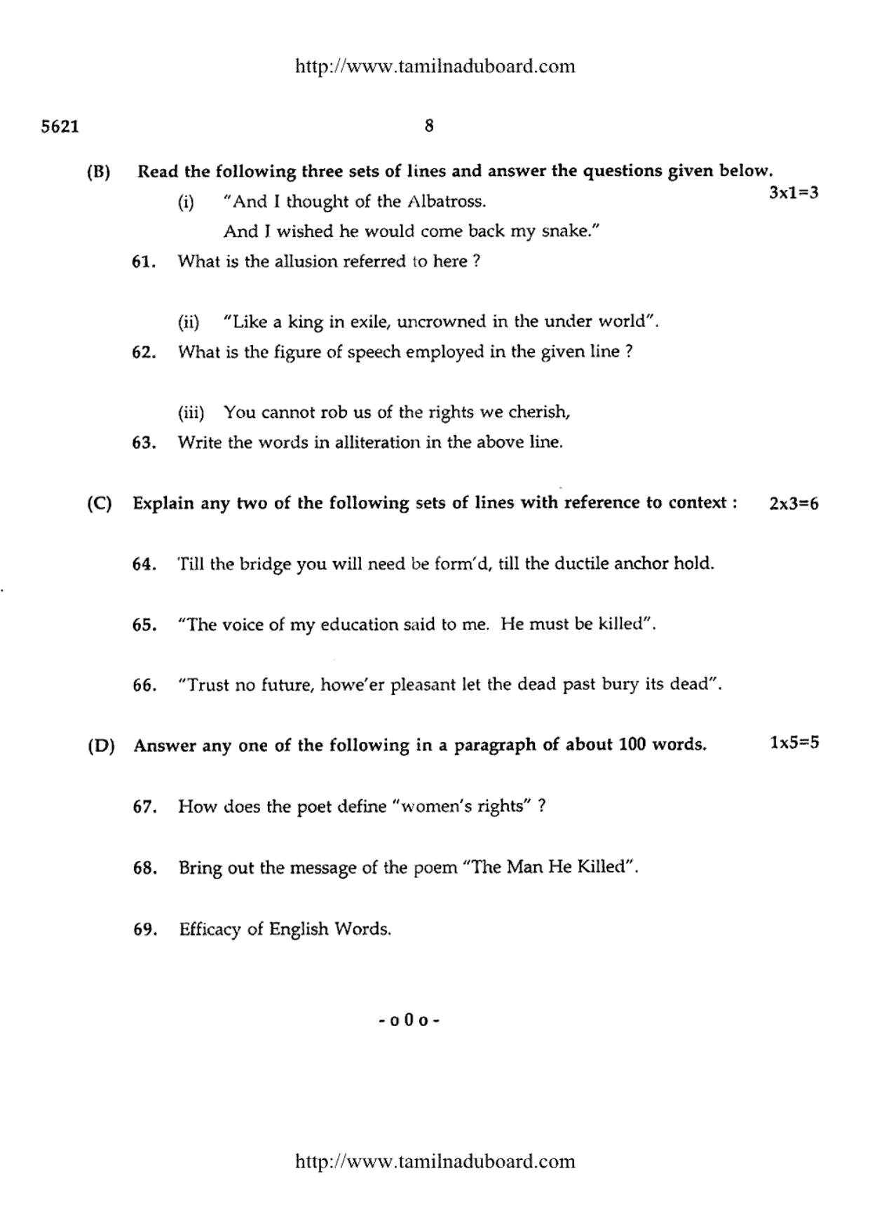 TN Class 12 English Paper 1 Question Papers 2016 - Page 10