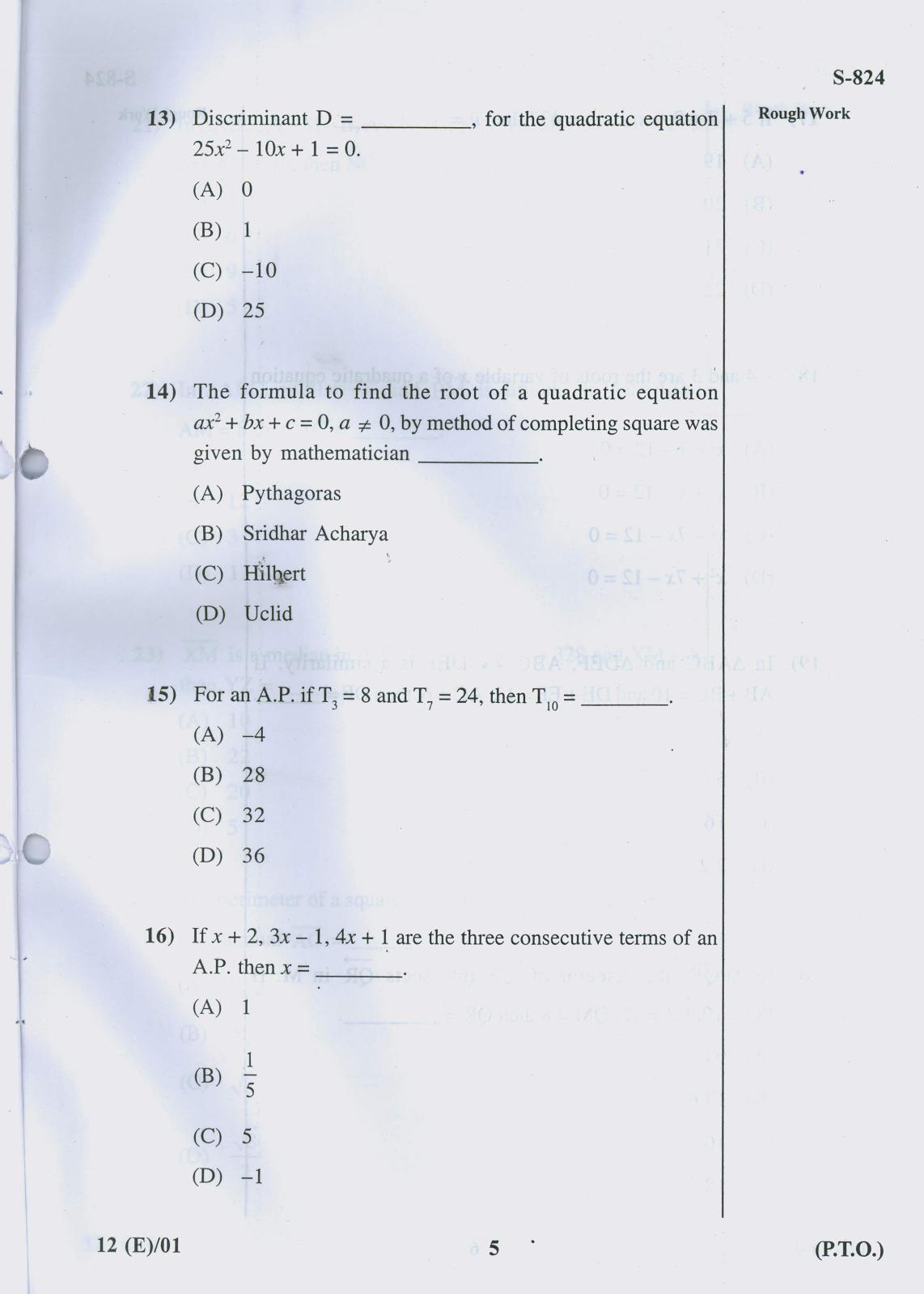 Gujarat Board Class 10th 12 ENGLISH 2019 Question Paper - Page 5