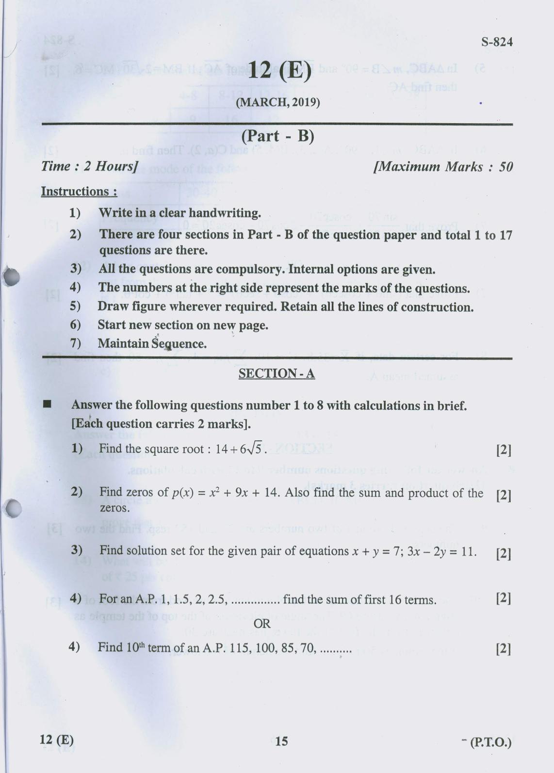 Gujarat Board Class 10th 12 ENGLISH 2019 Question Paper - Page 15