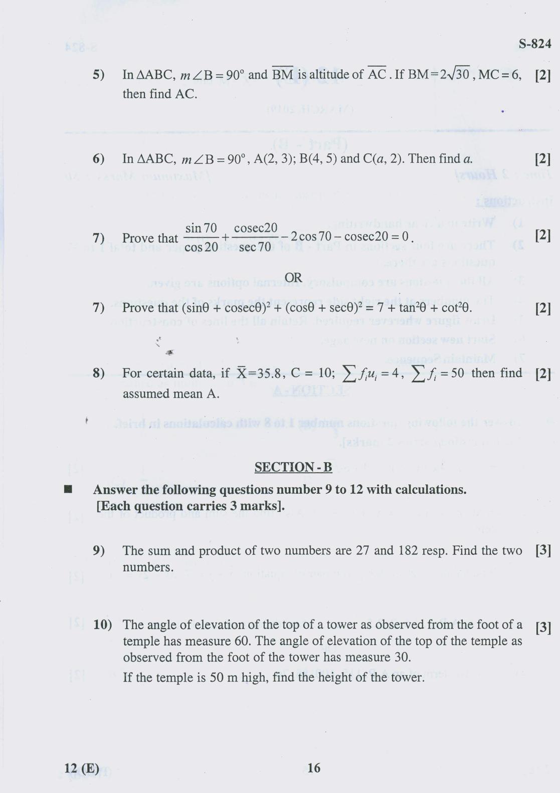Gujarat Board Class 10th 12 ENGLISH 2019 Question Paper - Page 16