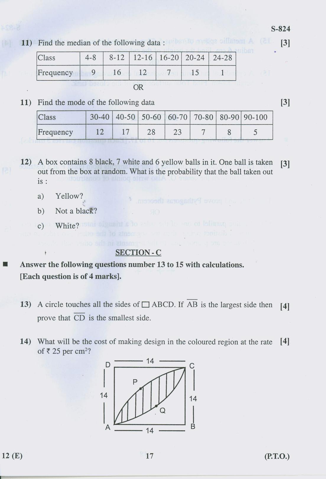 Gujarat Board Class 10th 12 ENGLISH 2019 Question Paper - Page 17