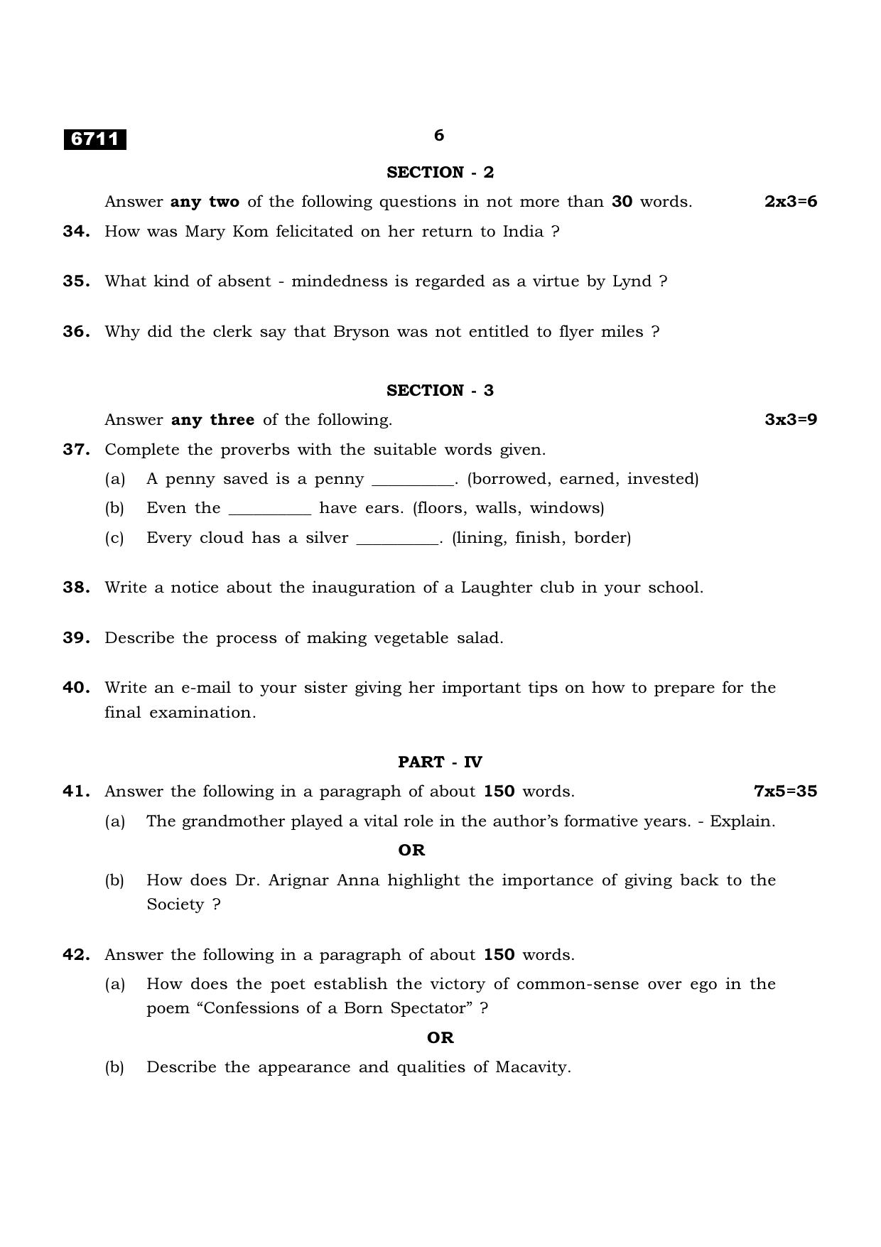 TN Class 11 2023 Question Papers (All Subjects) - Page 14