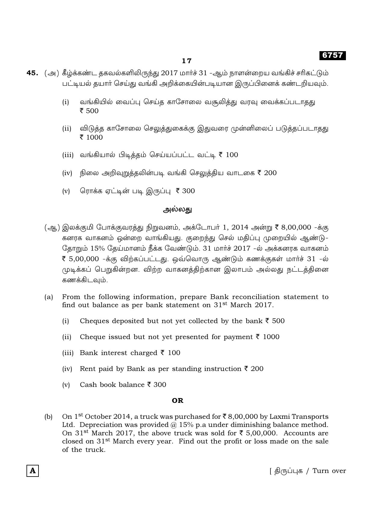 TN Class 11 2023 Question Papers (All Subjects) - Page 137