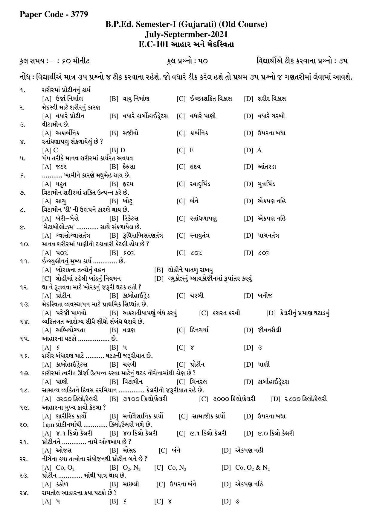 Hemchand North Gujarat University Sample Paper July-Sept 2021: E.C-101 Food and Obesity (Gujarati) Paper Code - 3779 (Old Course) - Page 1