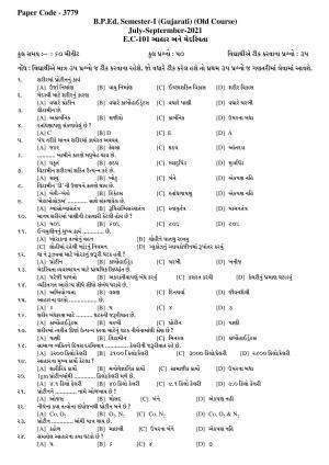 Hemchand North Gujarat University Sample Paper July-Sept 2021: E.C-101 Food and Obesity (Gujarati) Paper Code - 3779 (Old Course)