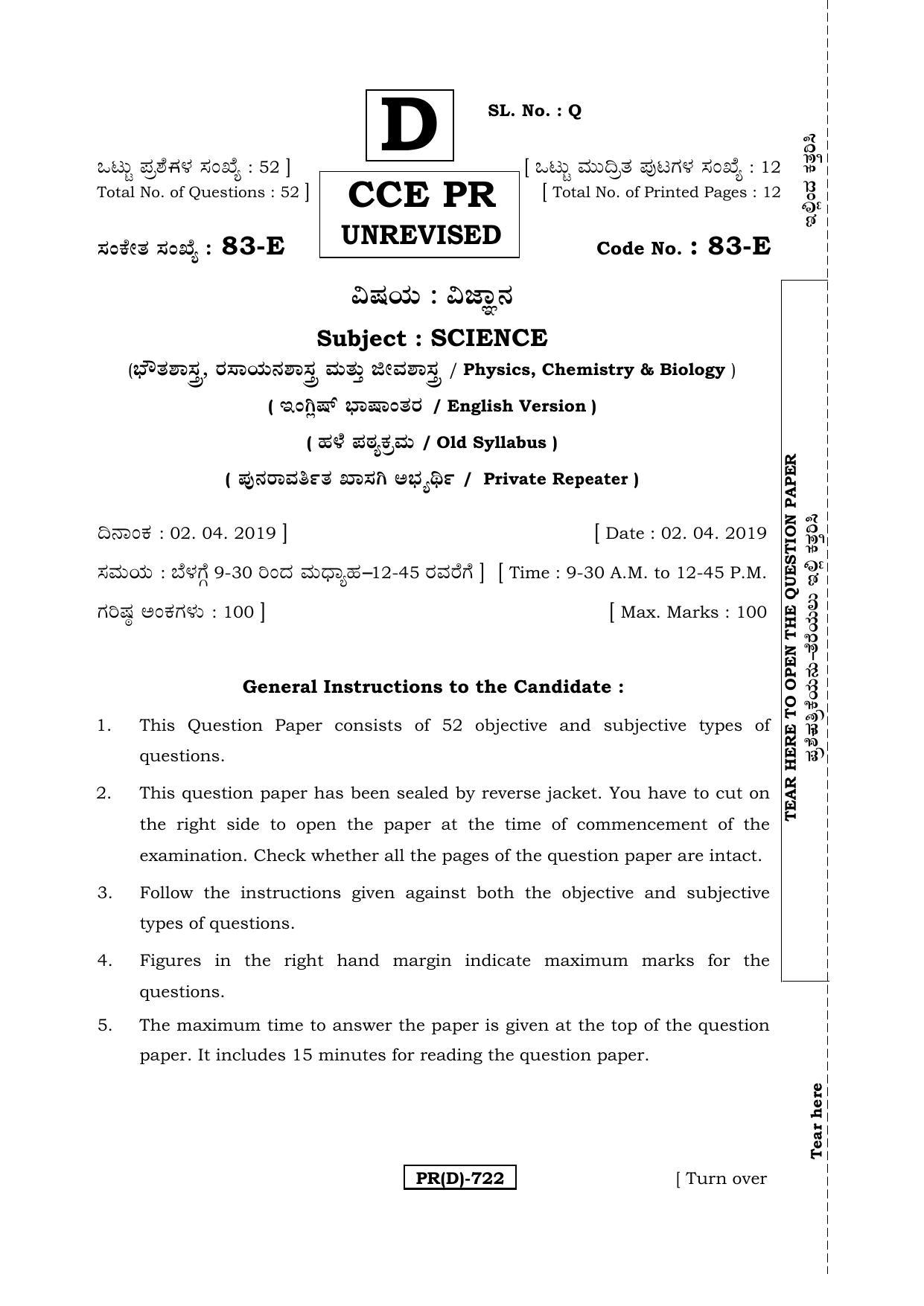 Karnataka SSLC Science (ENGLISH Medium) - 83E-D Version_e4 March/April 2019 Question Paper - Page 1
