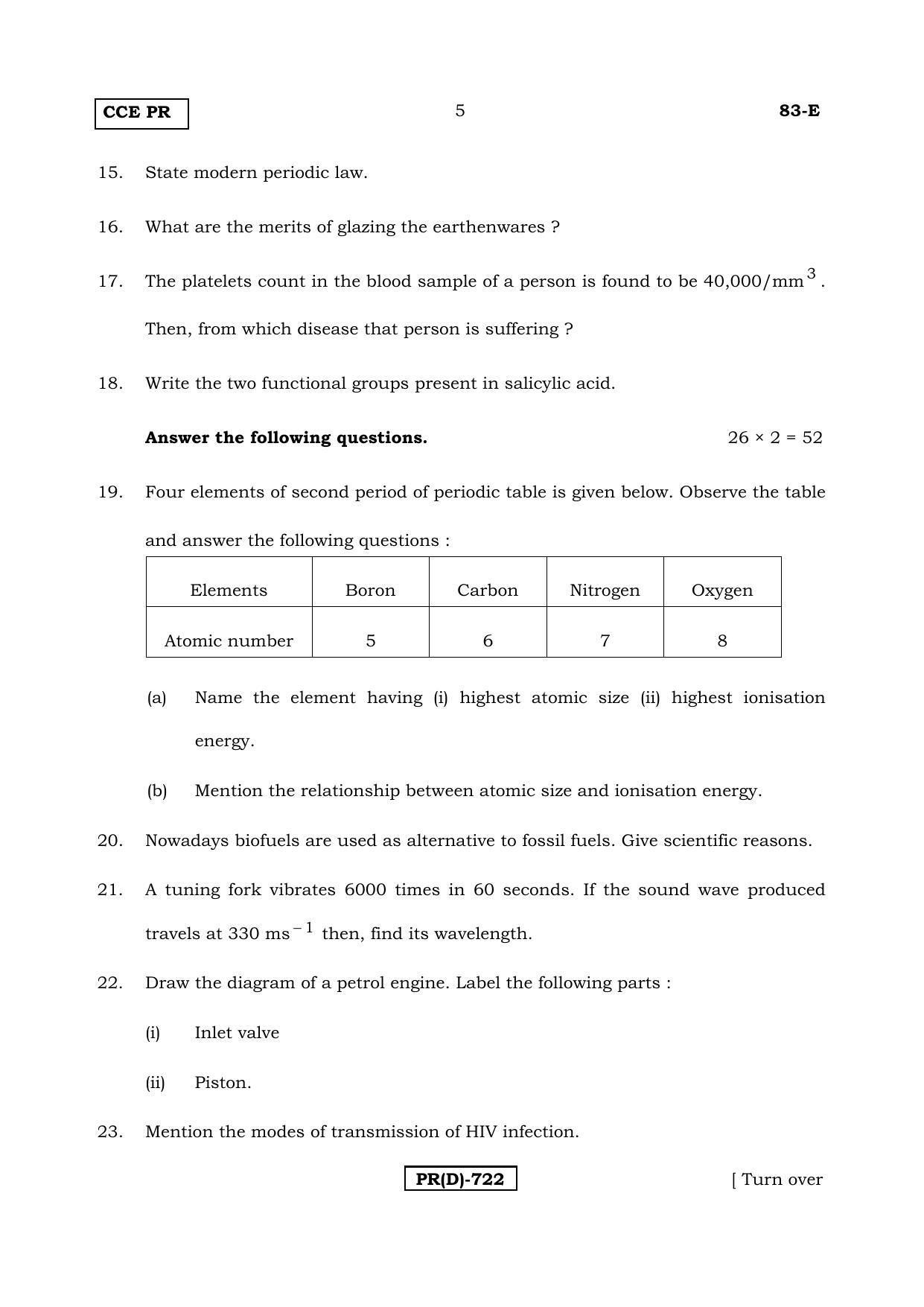 Karnataka SSLC Science (ENGLISH Medium) - 83E-D Version_e4 March/April 2019 Question Paper - Page 5