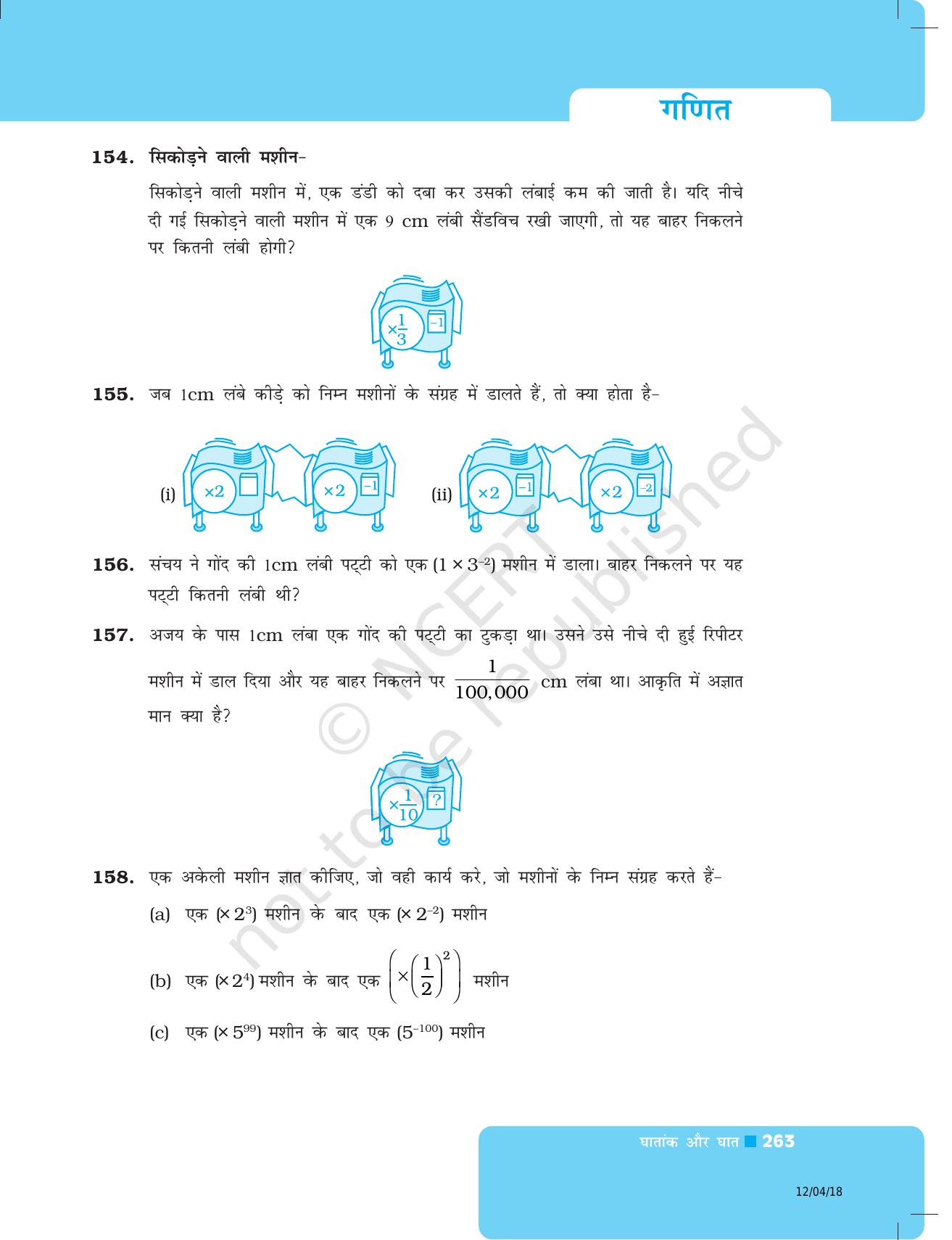 NCERT Exemplar Class 8: गणित यूनिट 8(घातांक और घात ) - Page 23