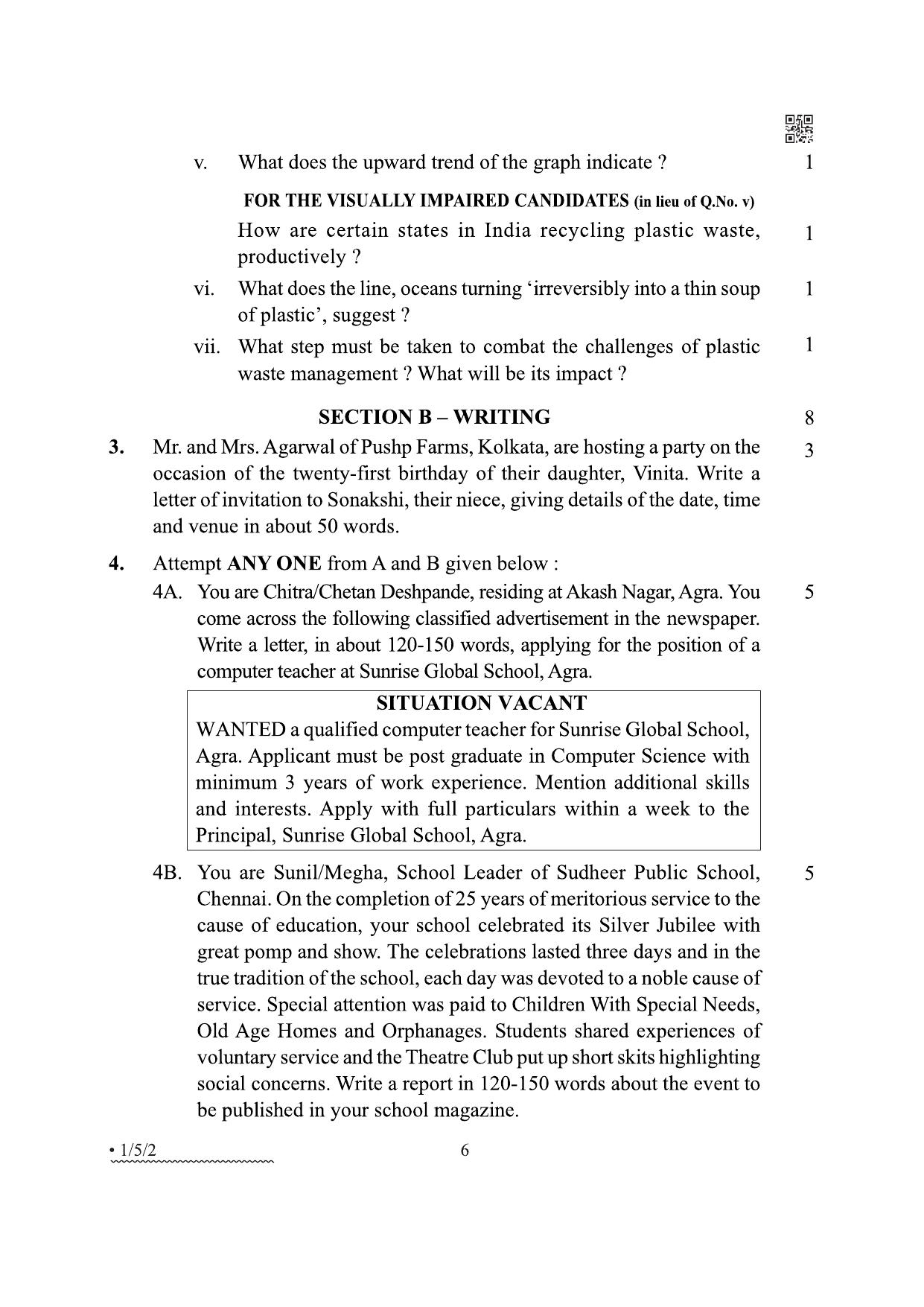 CBSE Class 12 1-5-2 English Core 2022 Question Paper - Page 6