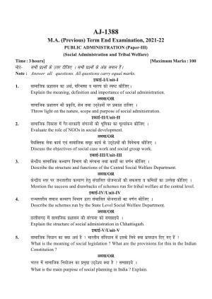 Bilaspur University Question Paper 2021-2022:M.A (Previous)  Public Administration Social Administration & Tribal Welfare paper 1