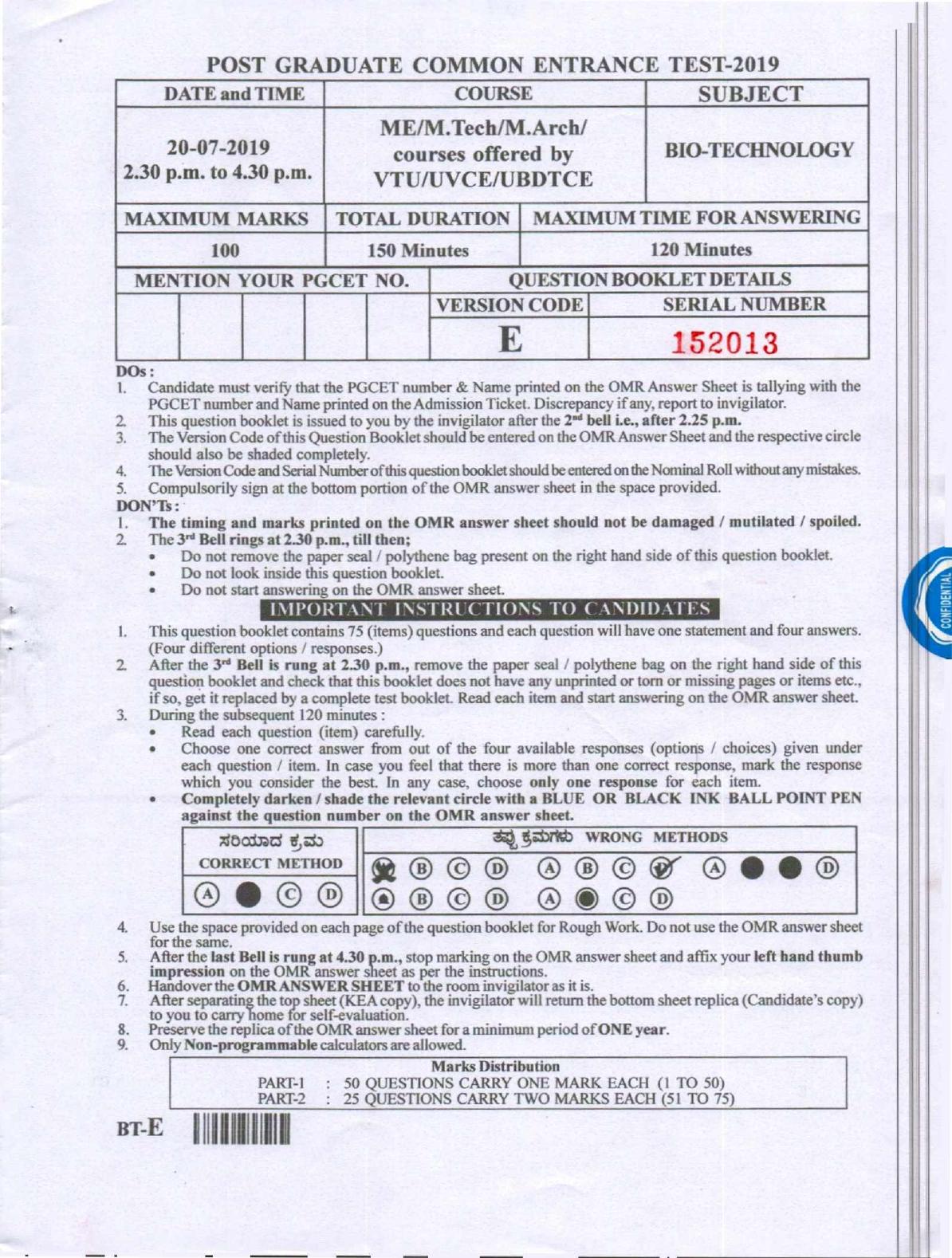Karnataka PGCET 2019 Biotechnology Question Paper - Page 1